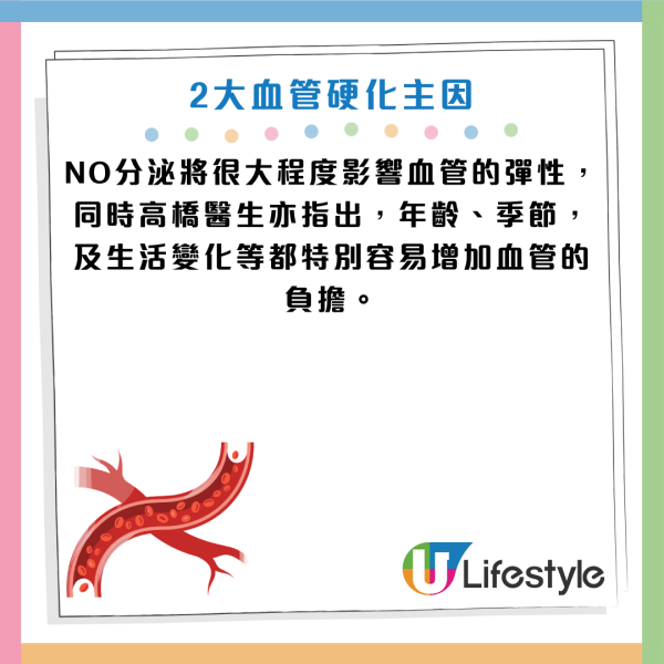 圖片資料來源：《週刊女性Prime》