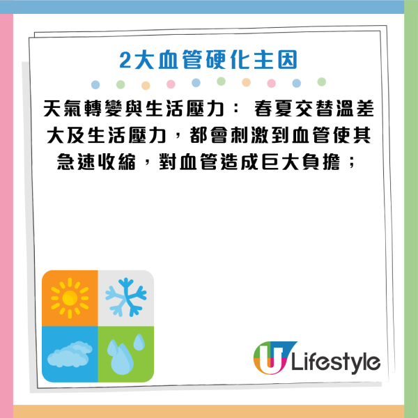 圖片資料來源：《週刊女性Prime》