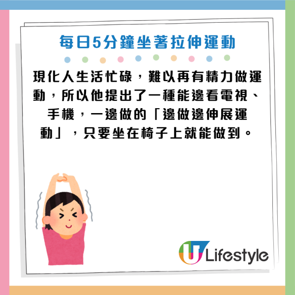 圖片資料來源：《週刊女性Prime》