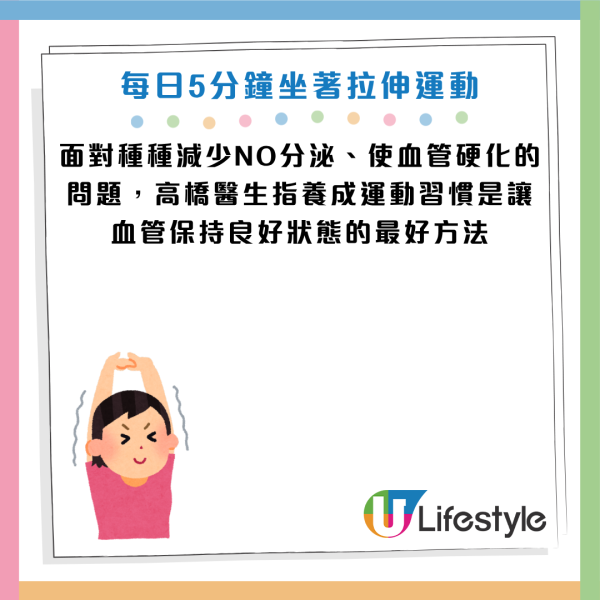 圖片資料來源：《週刊女性Prime》