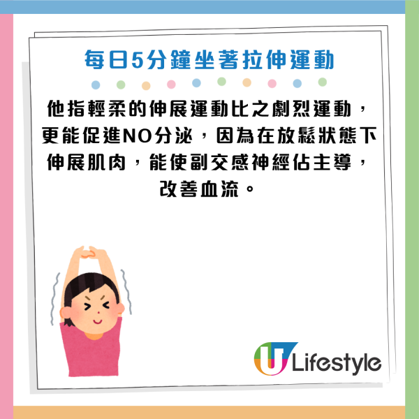 圖片資料來源：《週刊女性Prime》