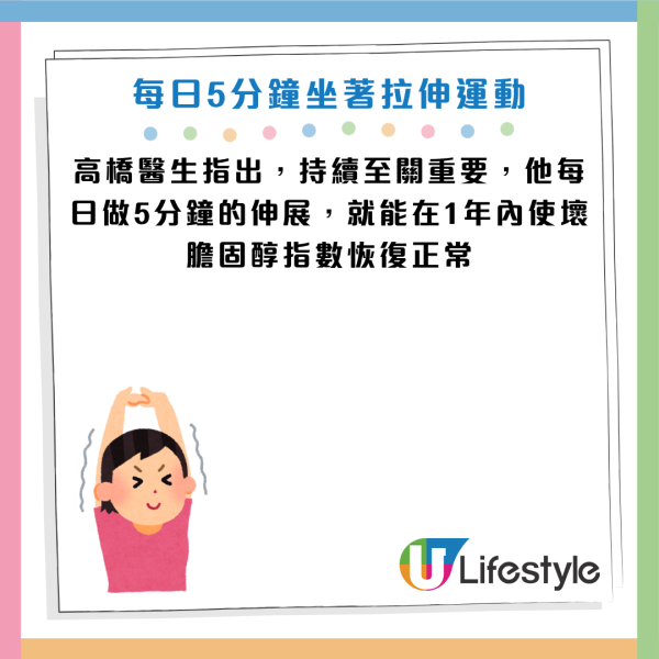 圖片資料來源：《週刊女性Prime》