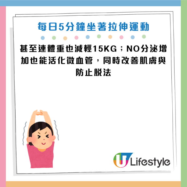 圖片資料來源：《週刊女性Prime》