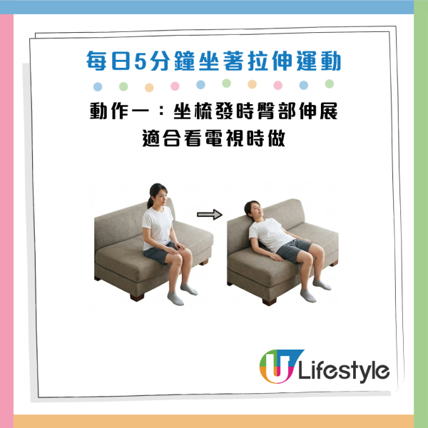 圖片資料來源：《週刊女性Prime》