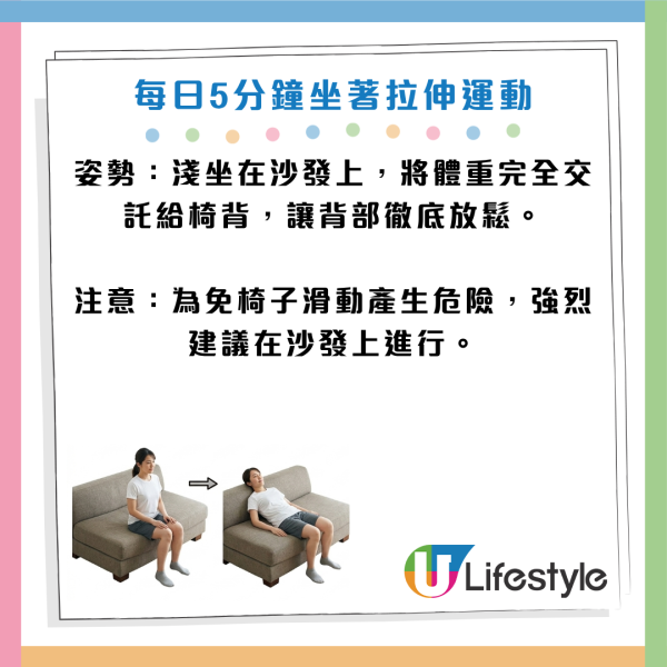 圖片資料來源：《週刊女性Prime》