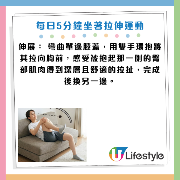 圖片資料來源：《週刊女性Prime》