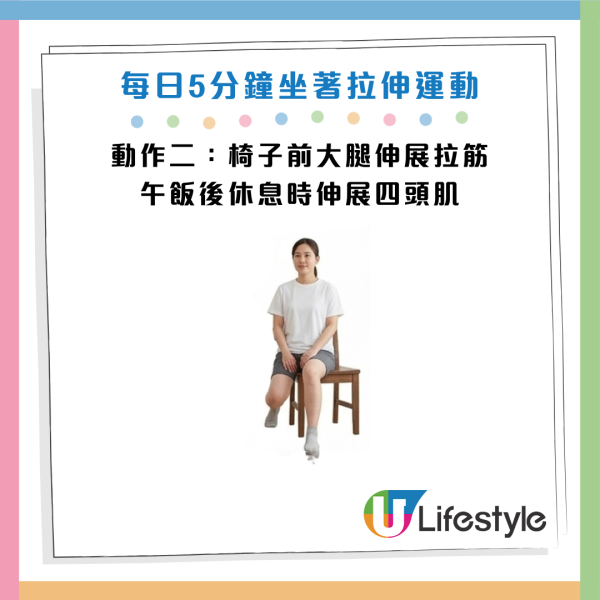 圖片資料來源：《週刊女性Prime》