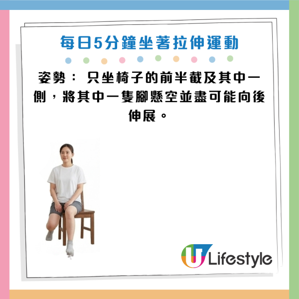 圖片資料來源：《週刊女性Prime》