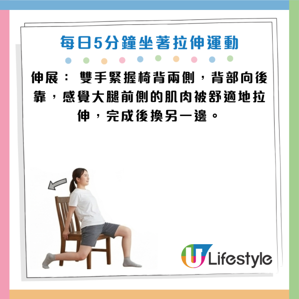 圖片資料來源：《週刊女性Prime》