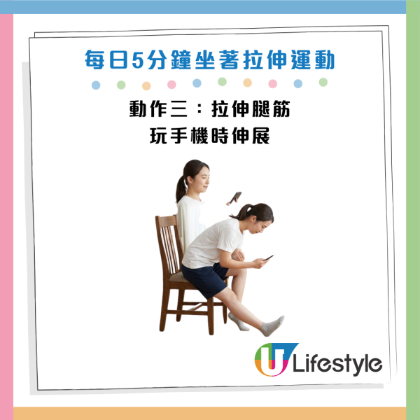 圖片資料來源：《週刊女性Prime》