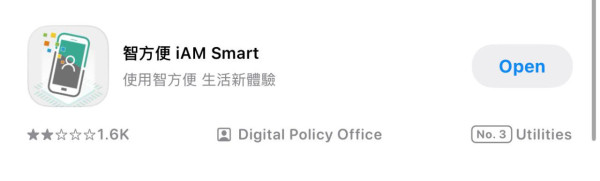 【稅務易eTAX懶人包】如何網上報稅？稅務易eTax新手開戶步驟登入教學 2026網上報稅慳成萬