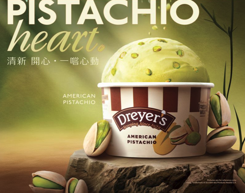 Dreyer's全新口味雪糕杯登場 美國開心果/薄荷朱古力/全港各區免費派發