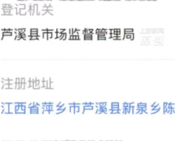 內地1款樽裝水產地標「路邊」？獲航空公司採用 廠家親自回應真相