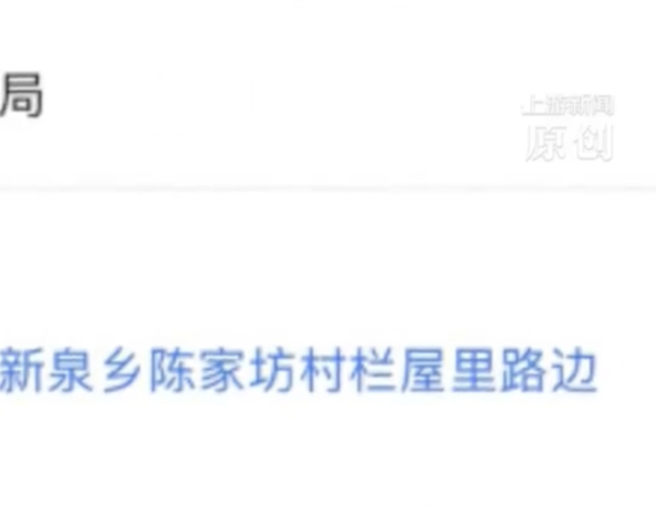 內地1款樽裝水產地標「路邊」？獲航空公司採用 廠家親自回應真相