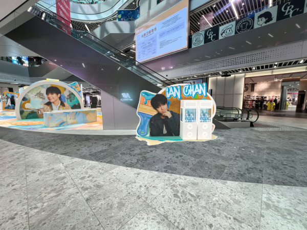 Ian陳卓賢生日2026 登陸啟德零售館舉辦展覽！特設電話繩工作坊+週邊Popup必買！
