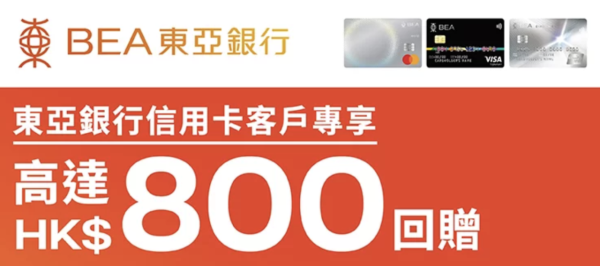 蘇寧限時優惠 iPad等 3C 產品低至4折 HUAWEI 旗艦機 $4XXX有交易 【1方法再有額外$800回贈】