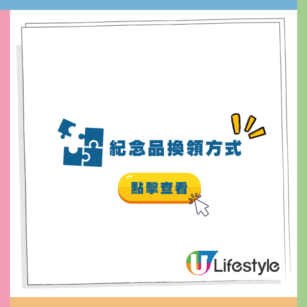 中環$0隱世福利站！新聞博覽館免預約 網民掃絕版紀念品連書都送