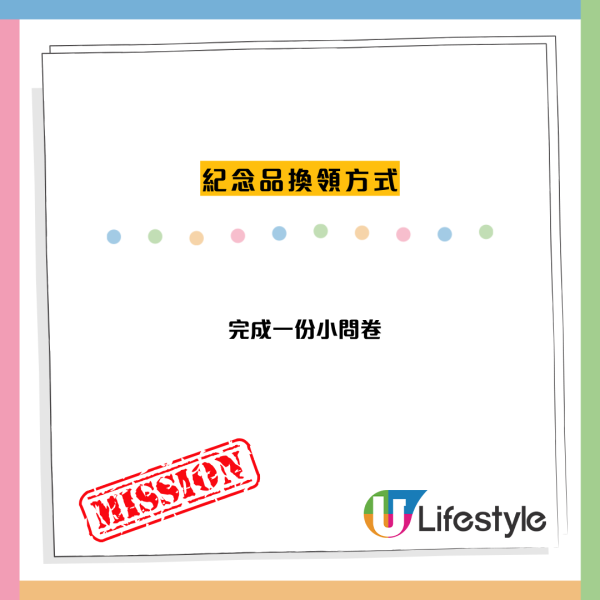 中環$0隱世福利站！新聞博覽館免預約 網民掃絕版紀念品連書都送