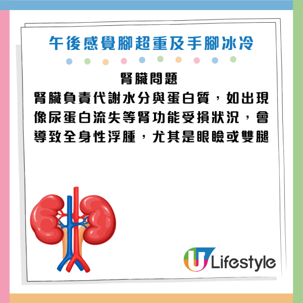 圖片資料來源：Facebook@劉博仁營養功能醫學專家