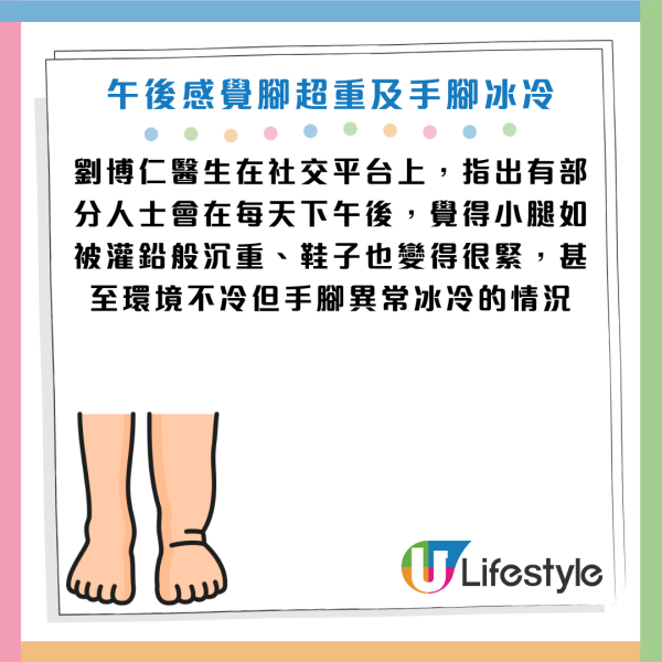 圖片資料來源：Facebook@劉博仁營養功能醫學專家