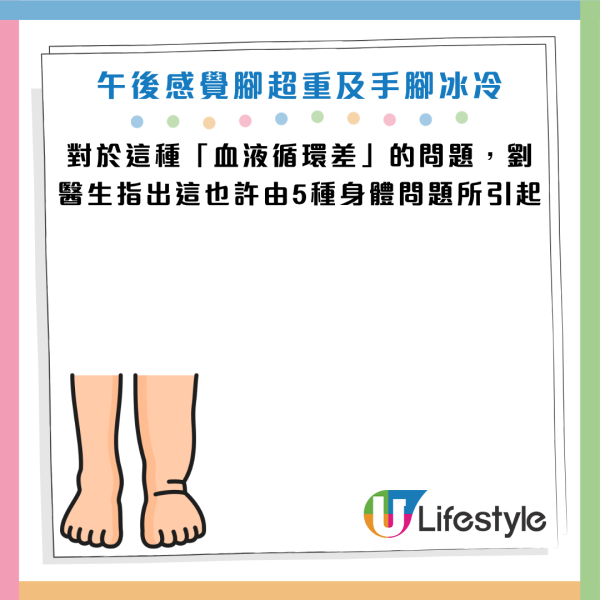 圖片資料來源：Facebook@劉博仁營養功能醫學專家