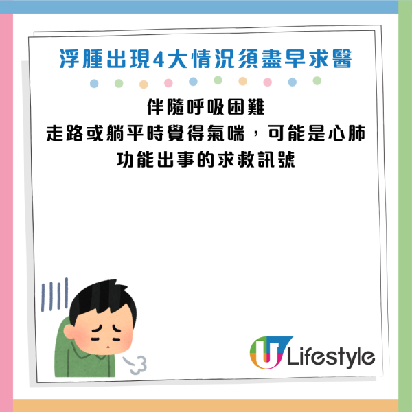 圖片資料來源：Facebook@劉博仁營養功能醫學專家