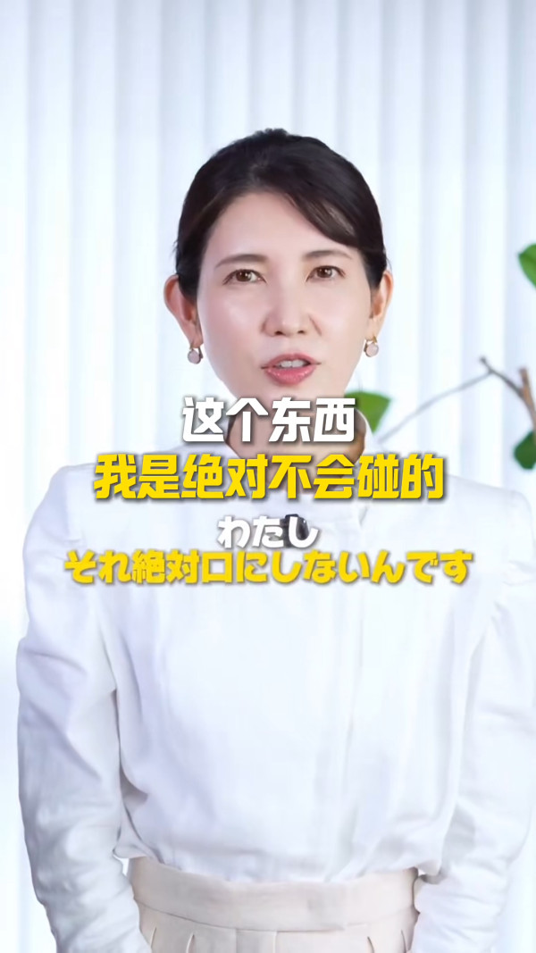 搽幾貴護膚品都無用！48歲日本皮膚科醫生逆齡秘訣／警告1類飲品致發黃衰老