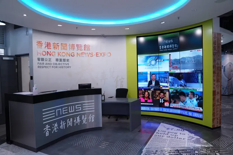 中環$0隱世福利站！新聞博覽館免預約 網民掃絕版紀念品連書都送