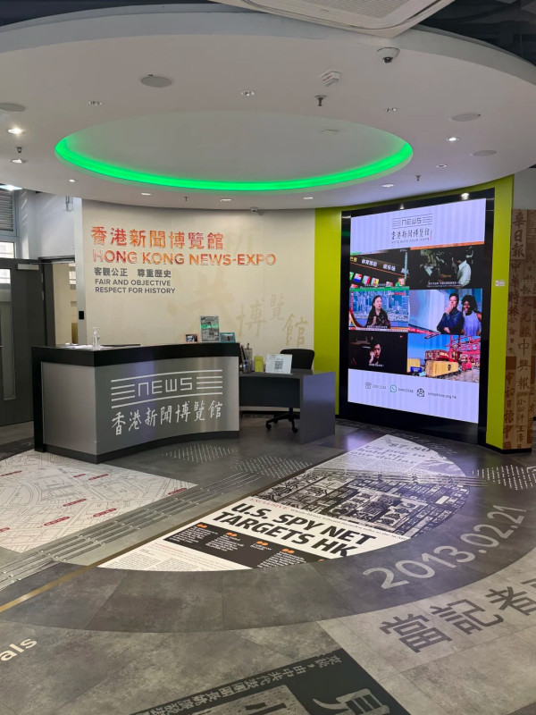 中環$0隱世福利站！新聞博覽館免預約 網民掃絕版紀念品連書都送