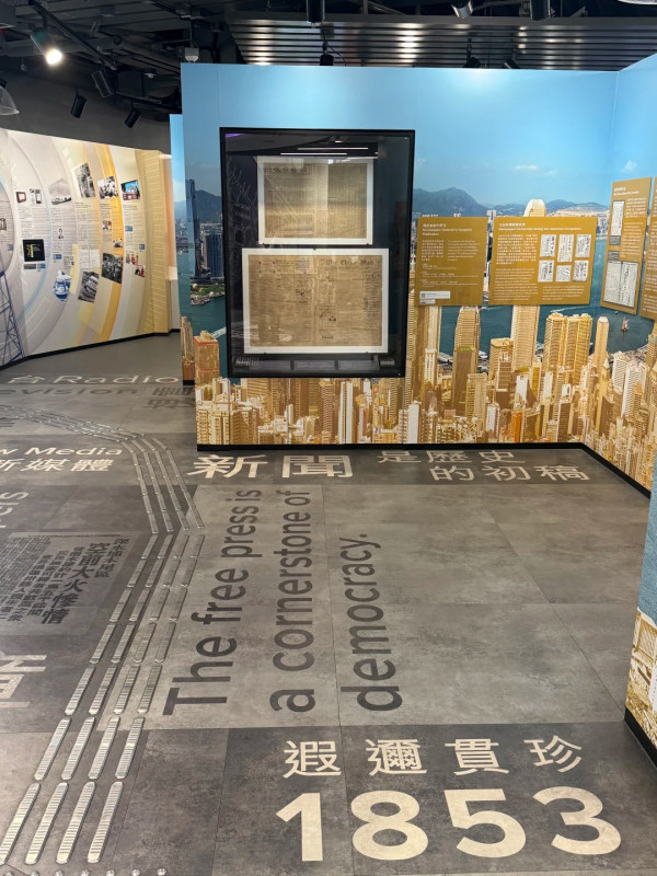 中環$0隱世福利站！新聞博覽館免預約 網民掃絕版紀念品連書都送