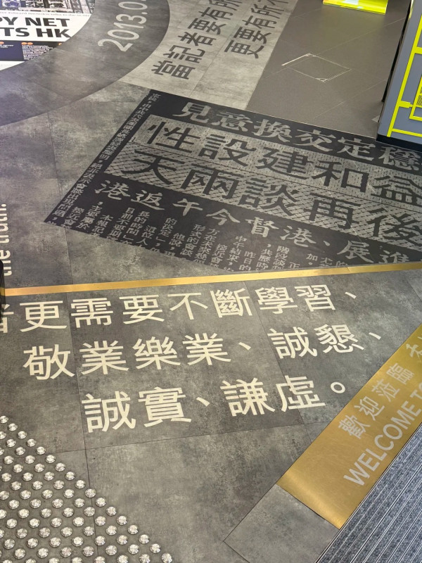 中環$0隱世福利站！新聞博覽館免預約 網民掃絕版紀念品連書都送
