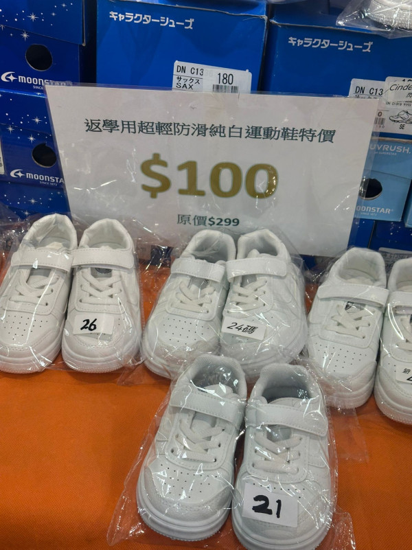 銅鑼灣時代廣場運動名牌開倉低至1折！運動服飾/運動鞋/泳衣$99起！adidas／Nike／arena／THRASHER