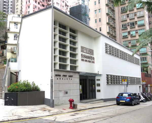 中環$0隱世福利站！新聞博覽館免預約 網民掃絕版紀念品連書都送