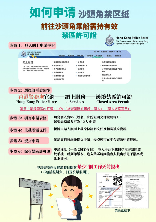 吉澳美食嘉年華2026（圖片來源︰FB@CUHK-Me Go Out）
