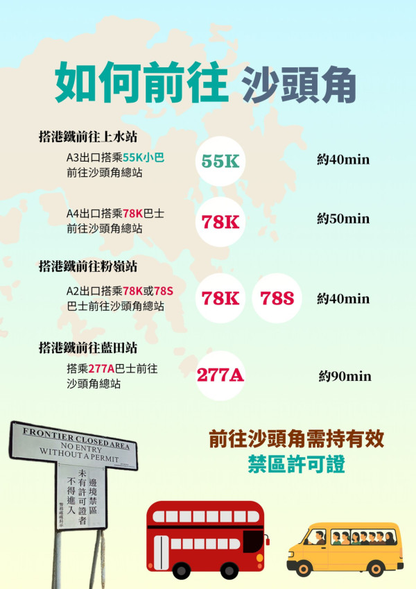 吉澳美食嘉年華2026（圖片來源︰FB@CUHK-Me Go Out）