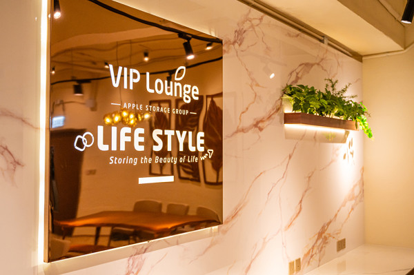 迷你倉都有貴賓室？蘋果迷你倉首間設有VIP Lounge分店 服務設施齊全誇張到連按摩椅都有 網民︰以為去咗會所