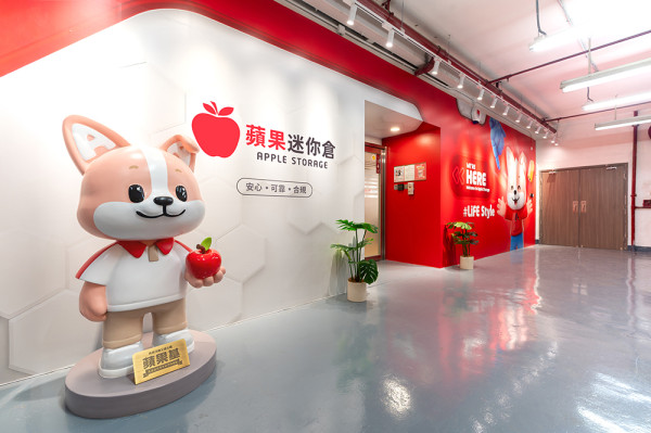 迷你倉都有貴賓室？蘋果迷你倉首間設有VIP Lounge分店 服務設施齊全誇張到連按摩椅都有 網民︰以為去咗會所