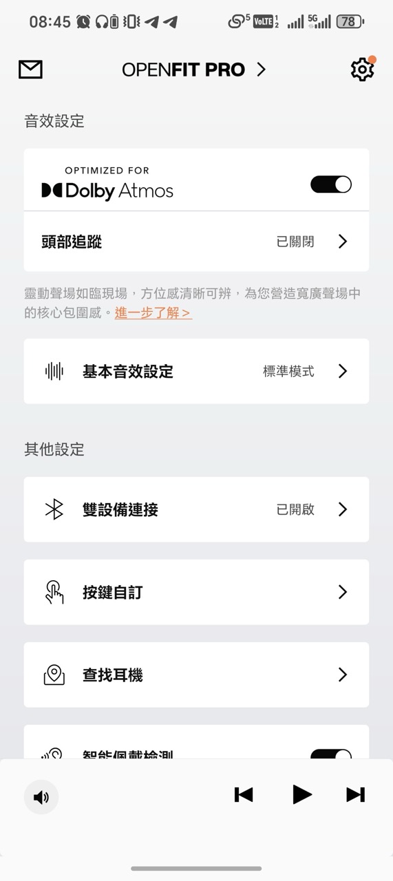 Shokz OpenFit Pro實測｜開放式耳機都有濾噪！規格、音質及佩戴感全升級