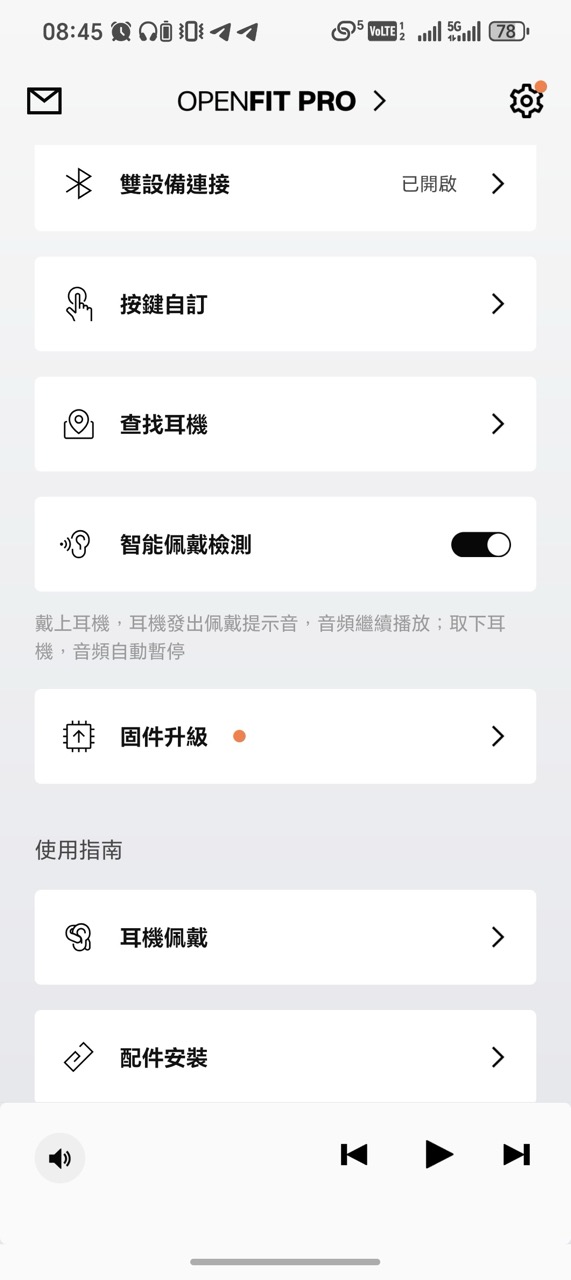 Shokz OpenFit Pro實測｜開放式耳機都有濾噪！規格、音質及佩戴感全升級