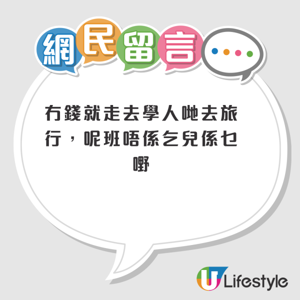 港鐵尖沙咀站爆集體逃票事件！港人直擊三名中年婦人齊「捐閘」！網民震驚：火車捐山窿！港鐵咁回應...