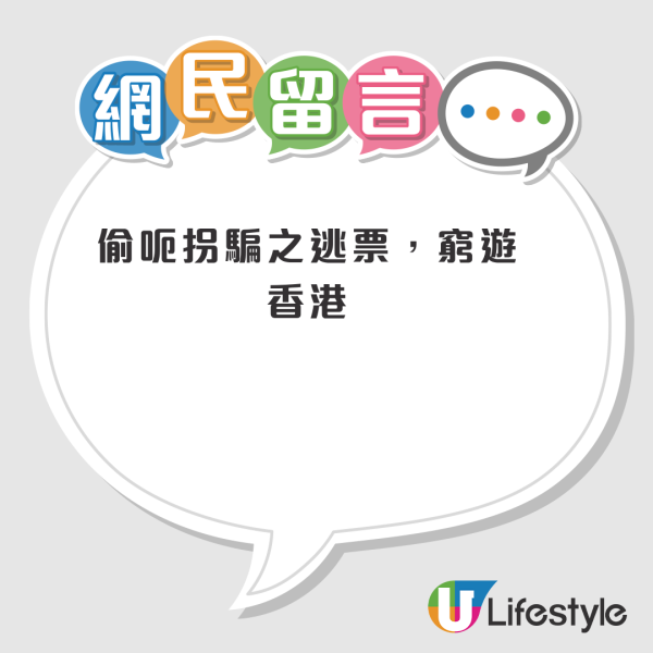 港鐵尖沙咀站爆集體逃票事件！港人直擊三名中年婦人齊「捐閘」！網民震驚：火車捐山窿！港鐵咁回應...