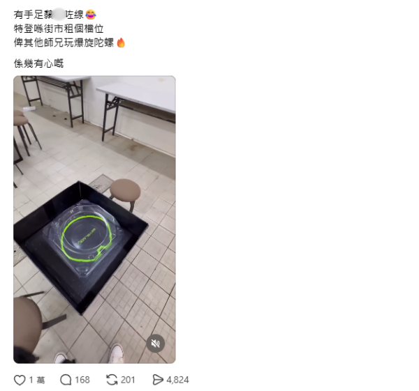 爆旋陀螺成死場救星？將軍澳黃大仙吉舖變格鬥場 網民激讚熱血
