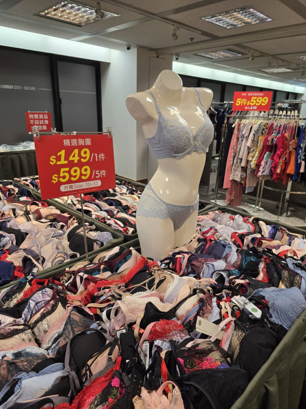 尖沙咀海港城名牌開倉低至1折！男女裝/休閒鞋/內衣/泳裝低至$49 Moiselle／MOUSSY／STACCATO／Marc Jacobs 