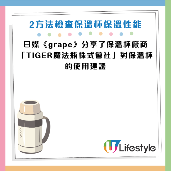 圖片資料來源：《grape》