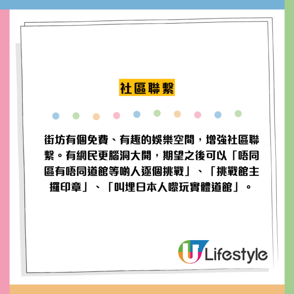 爆旋陀螺成死場救星？將軍澳黃大仙吉舖變格鬥場 網民激讚熱血