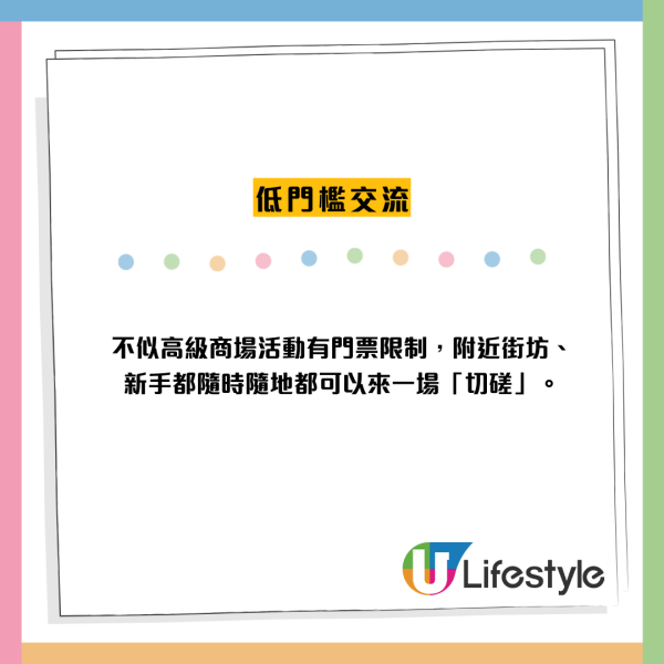 爆旋陀螺成死場救星？將軍澳黃大仙吉舖變格鬥場 網民激讚熱血