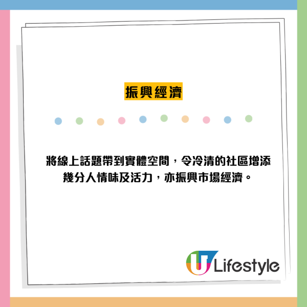 爆旋陀螺成死場救星？將軍澳黃大仙吉舖變格鬥場 網民激讚熱血