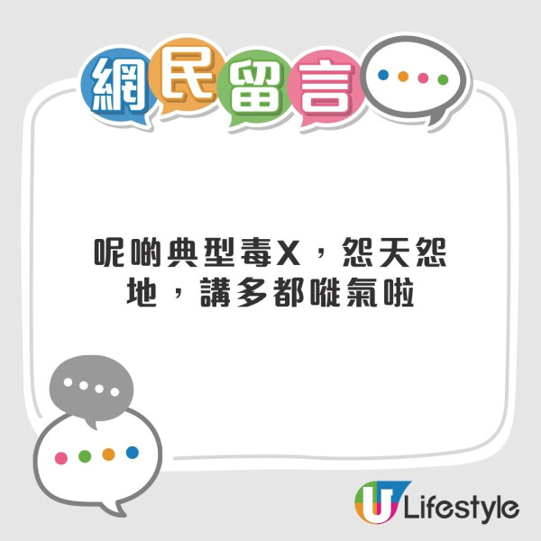 公屋生仔︱港男批「冇獨立房唔好生」剝奪私隱如地獄！網民反擊怨天怨地不如裝備自己