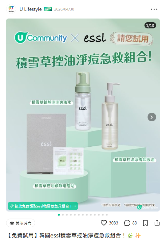 紅磡巨型牛油果車出沒！快閃送$500現金賞！打卡免費送限量版牛油果禮物！