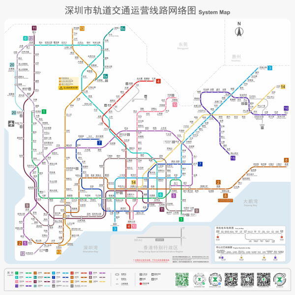 照片來源：深圳地鐵官方網站